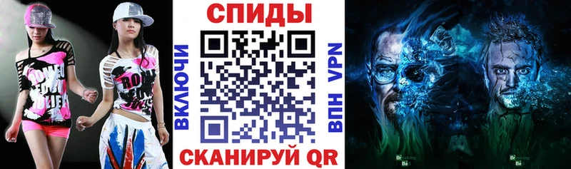 цена Новомичуринск Амфетамин 98%