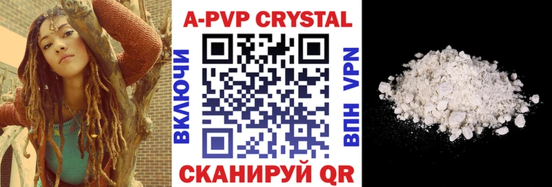 Alpha-PVP крисы CK  продажа наркотиков  Новомичуринск 