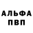 КЕТАМИН VHQ kim4enir