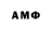 Амфетамин Premium mmark66