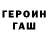 Первитин кристалл Anton Vard