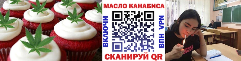 Canna-Cookies марихуана Новомичуринск