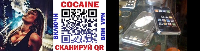 КОКАИН Эквадор Новомичуринск