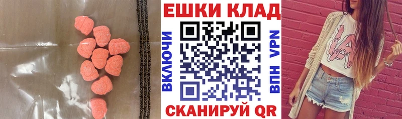 дарнет шоп  Новомичуринск  Экстази louis Vuitton 