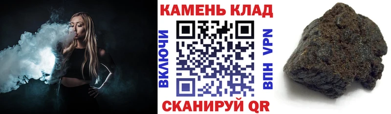 мега ссылка  Новомичуринск  ГАШИШ 40% ТГК 