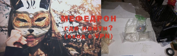 прущая мука Верея