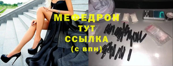 амф Верхнеуральск