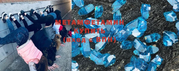 прущая мука Верея
