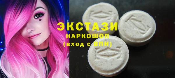 амф Верхнеуральск