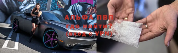 прущая мука Верея