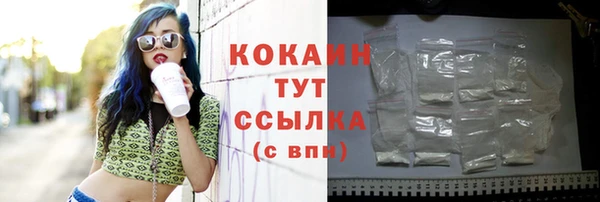 стафф Бугульма