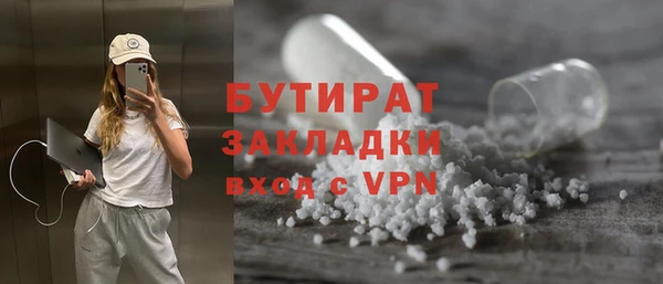 прущая мука Верея