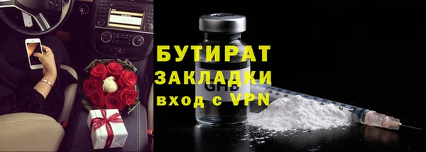 амф Верхнеуральск