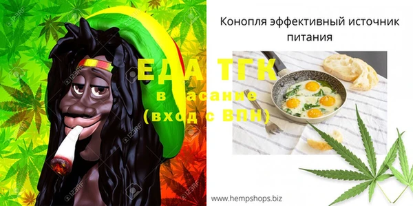 амф Верхнеуральск