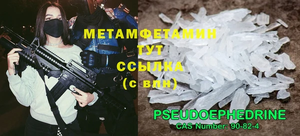амф Верхнеуральск