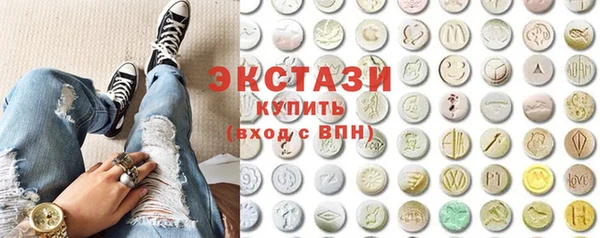 амф Верхнеуральск