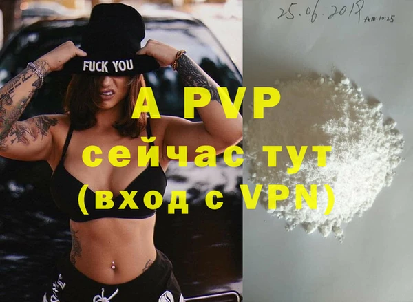 прущая мука Верея