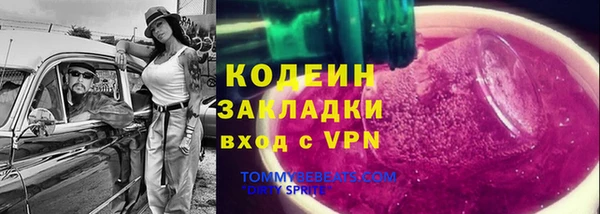 прущая мука Верея