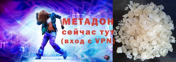 не бодяженный Усолье-Сибирское