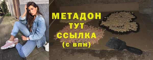 амф Верхнеуральск