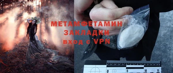 прущая мука Верея