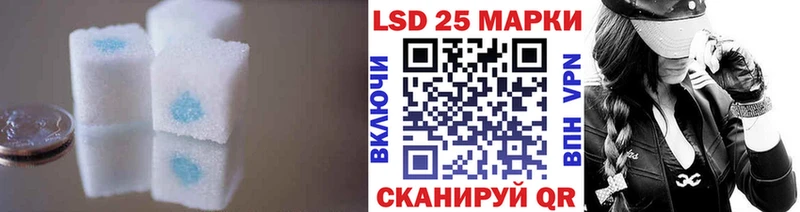 LSD-25 экстази кислота  цена наркотик  Новомичуринск 