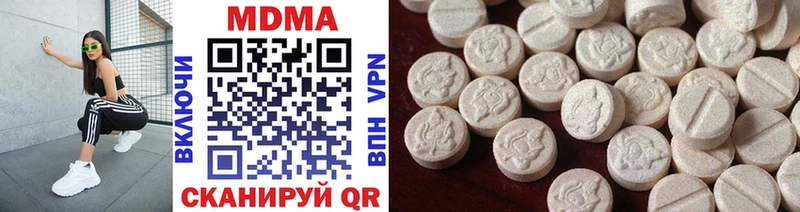 ссылка на мегу вход  Новомичуринск  мориарти как зайти  наркошоп  МДМА VHQ 