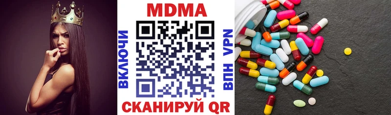 MDMA crystal Новомичуринск