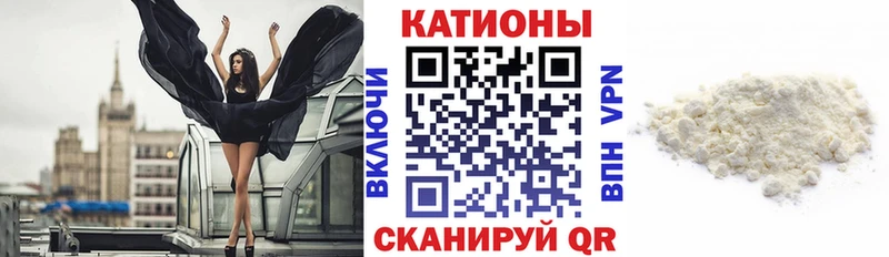 Мефедрон 4 MMC  Новомичуринск 