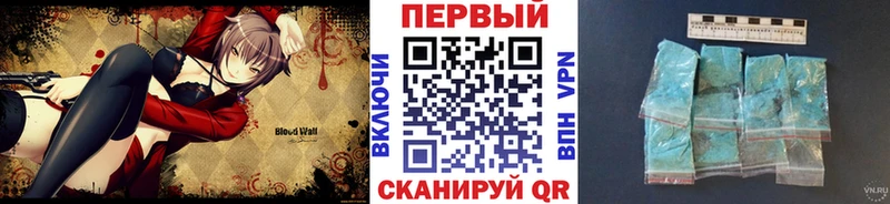 hydra   Новомичуринск  Метамфетамин винт 