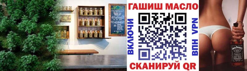 ТГК вейп с тгк  Новомичуринск 