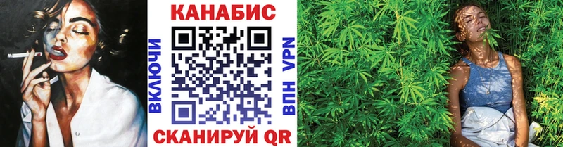 МАРИХУАНА конопля  Новомичуринск 